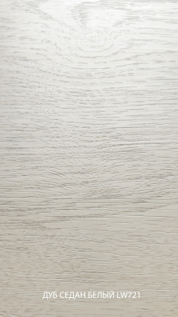 дуб СЕДАН БЕЛЫЙ lW721